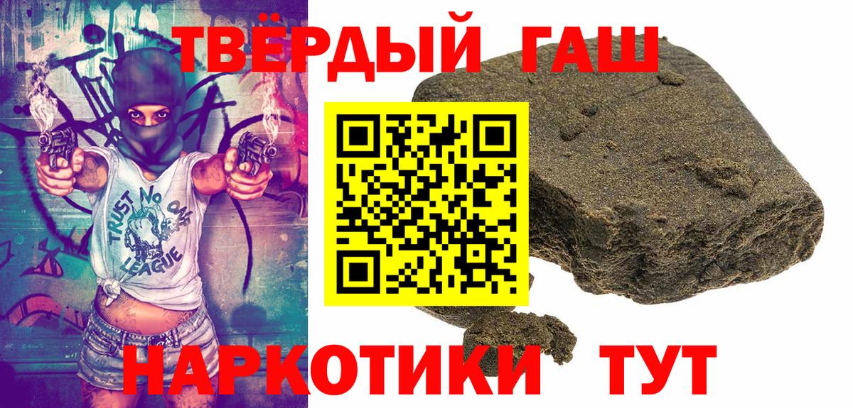 Гашиш  ГАШИШ хэш  Вход с VPN  ГАШИШ Cannabis  Карпинск 