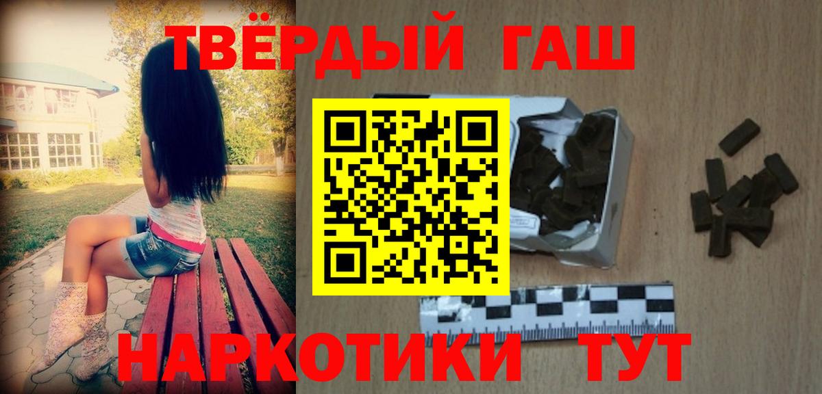 ГАШИШ убойный Карпинск