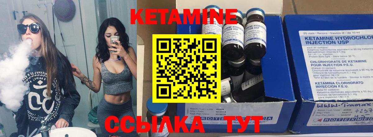 Кетамин ketamine  Вход с VPN  Кетамин VHQ  Карпинск 