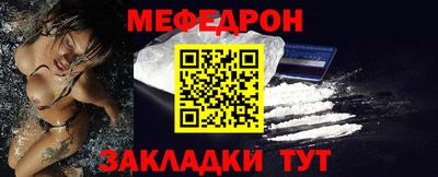 крисы Краснознаменск