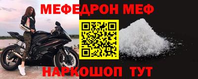 наркотики Кунгур
