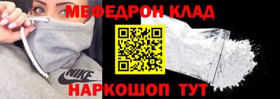 соль курить ск Краснокаменск