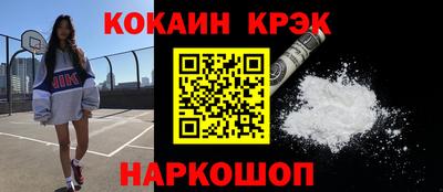 соль курить ск Краснокаменск
