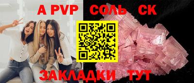гидропоника Кумертау