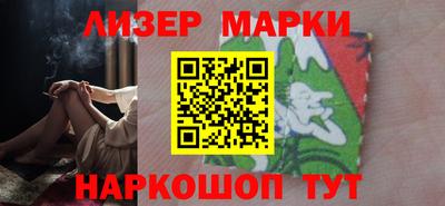 наркотики Кунгур