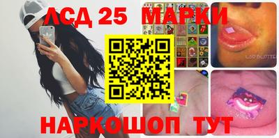 крисы Краснознаменск