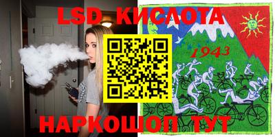 крисы Краснознаменск
