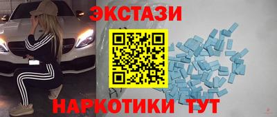 мдма Кулебаки