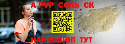 наркотики Кунгур