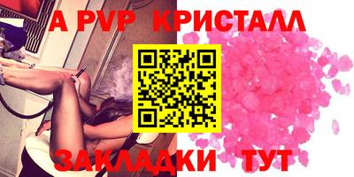соль курить ск Краснокаменск