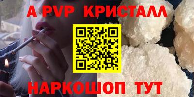 соль курить ск Краснокаменск