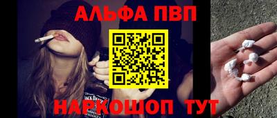 соль курить ск Краснокаменск