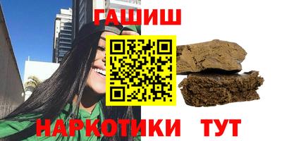 наркотики Кунгур