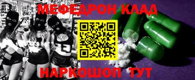 крисы Краснознаменск