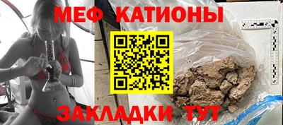 крисы Краснознаменск
