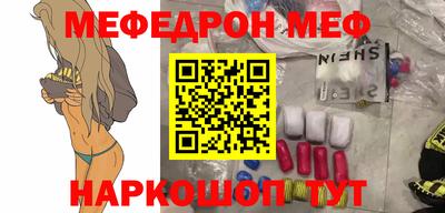 крисы Краснознаменск