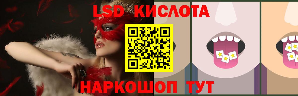 Лсд 25 экстази кислота  Лсд 25 экстази  Карпинск  LSD-25 экстази кислота  Вход с VPN 