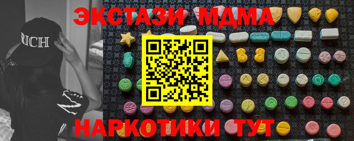MDMA VHQ  Вход с VPN  Карпинск 