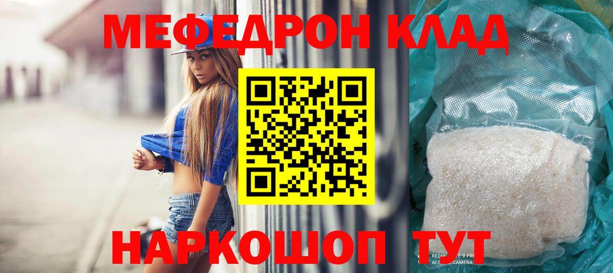 МЕФ мука  купить наркотики сайты  Карпинск  Вход с VPN  Мефедрон мука  МЯУ-МЯУ 