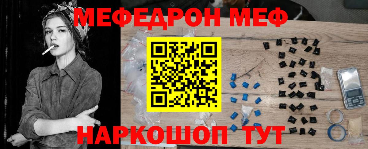 Гашиш  Карпинск  Канабис  МЕФ кристаллы  Вход с VPN 