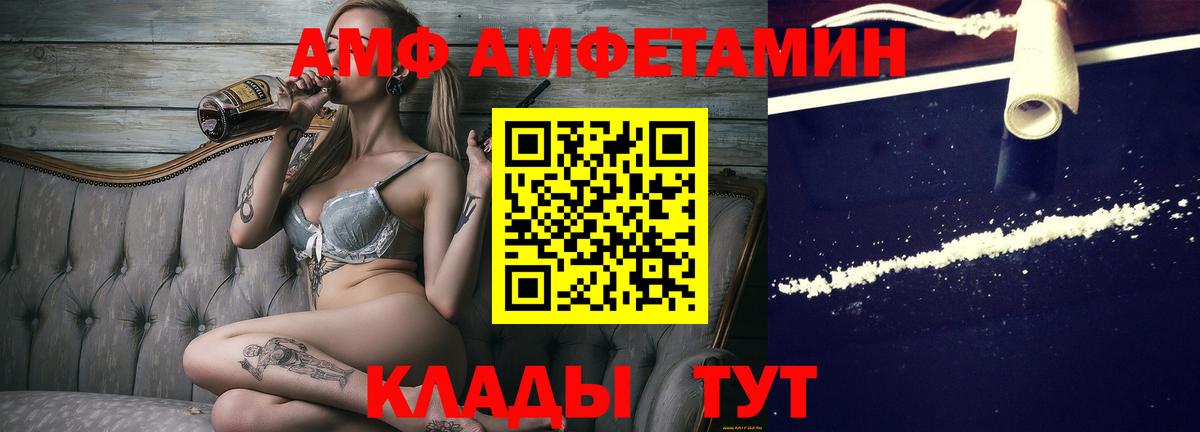 Метамфетамин кристалл Карпинск