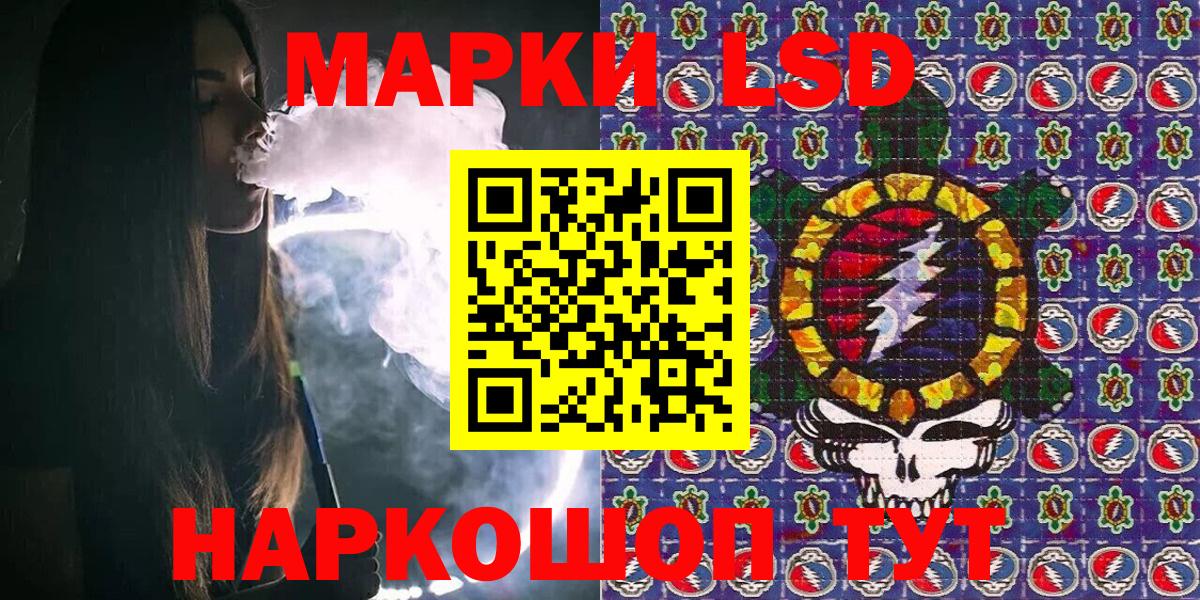 Марки 25I-NBOMe  Вход с VPN  Карпинск  Марки NBOMe 1500мкг  Марки NBOMe 1500мкг 