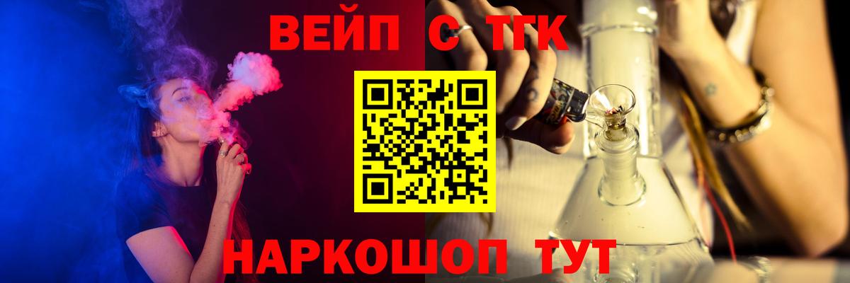 Дистиллят ТГК THC oil  Вход с VPN  Карпинск 